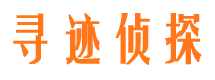 兰山捉小三公司